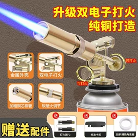 厨用点火器;打火机