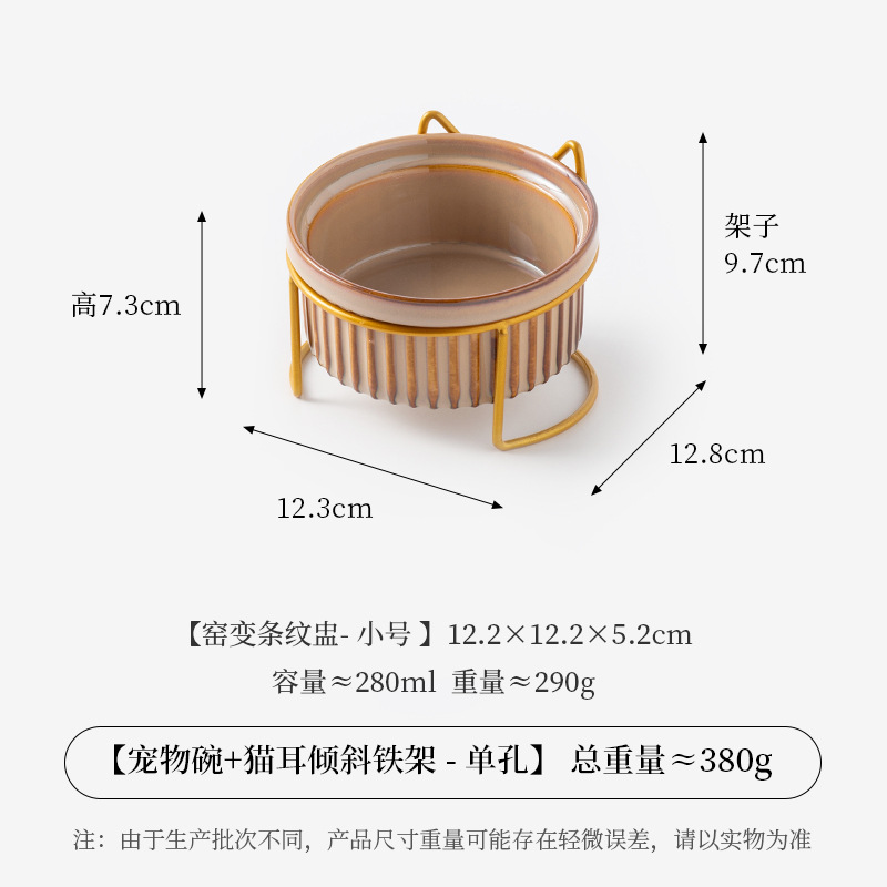 스트라이프 컵 가마 다크 브라운 시트 [골드 아이언 프레임-고양이 귀]]