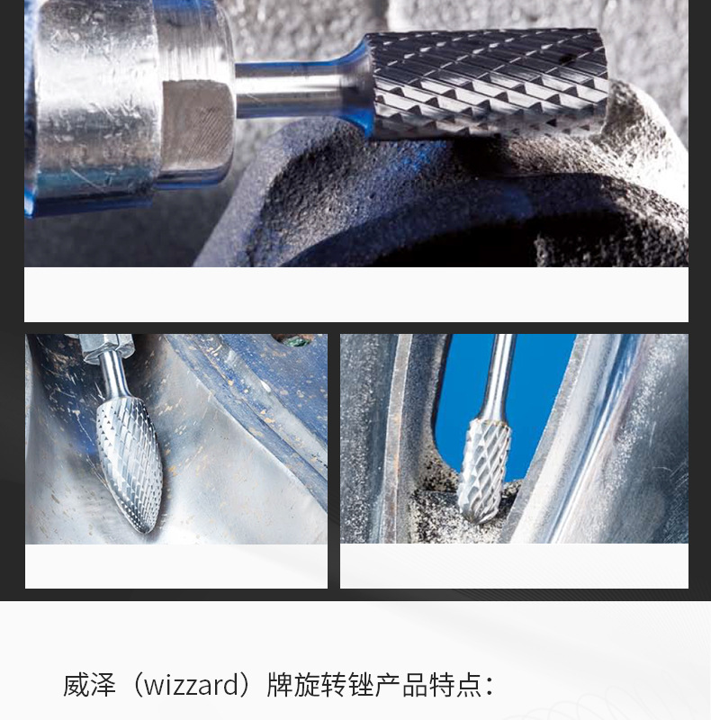 L1027X06钨钢合金磨头_