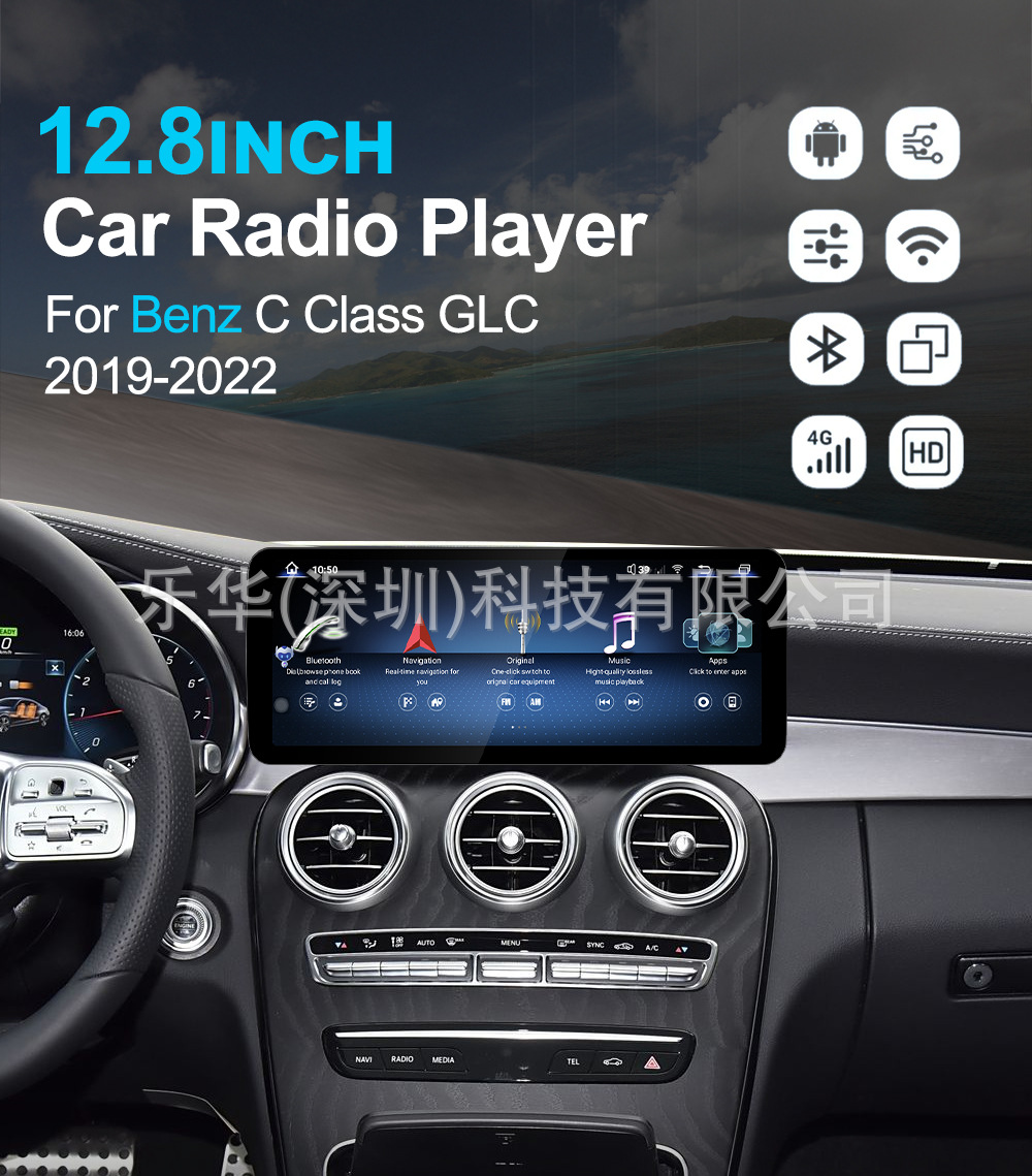 Suitable for 12.8 inch Mercedes-Benz CLA C Qualcomm intelligent modification central control navigation HD large screen carplay