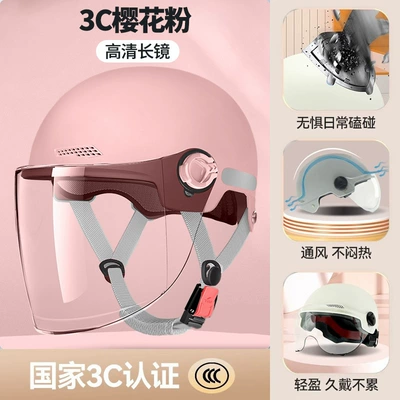 Motosiklet kaskı (dəbilqə) | Half Helmet for Electric Bikes - sakura-pink-hd-long-mirror-upgraded-hardness-and-reinforced