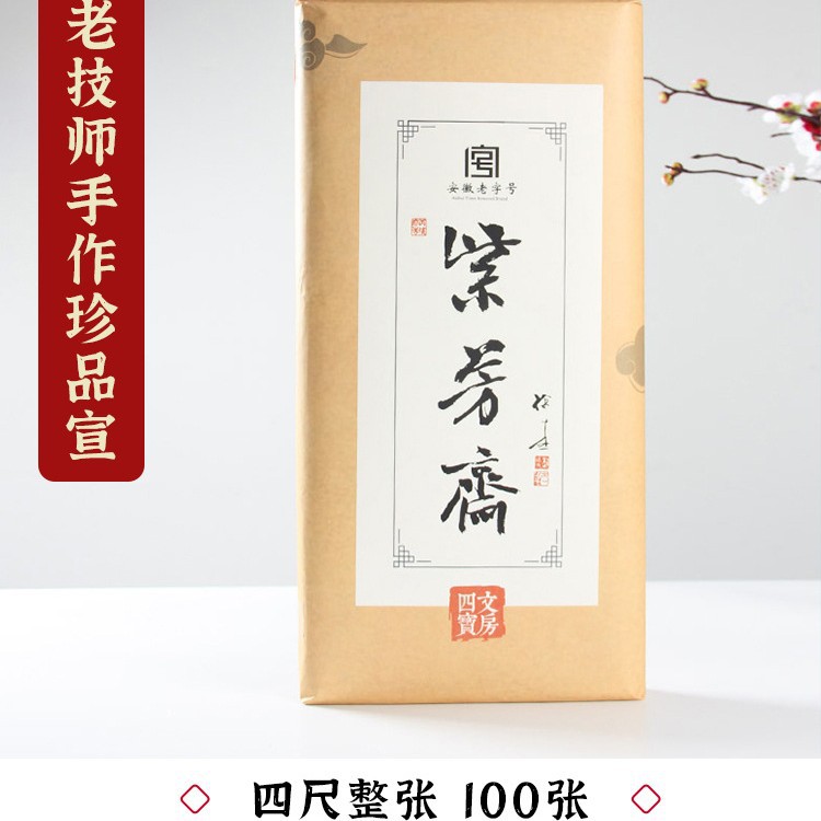 Thickened work paper four feet (69cm * 138cm * 100)