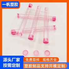 ����PVC��ɫ���b�� ֱ��15mm���������ݹ��߰��b�ܷ�ɫPVC���bͲ