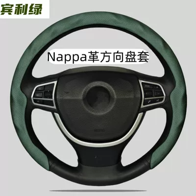 Napa Large Handlebar Cover Car Steering wheel cover - bentley-green-38cm-universal