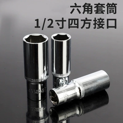 Professional Auto Repair Tools, Chrome Vanadium Mühərrik tənzimləmə alətləri