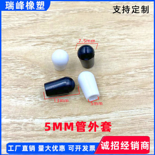 5mm�����׶��^�F���o�׬F؛���l���ӱ��o�w�����z�׈A�ι����� �F