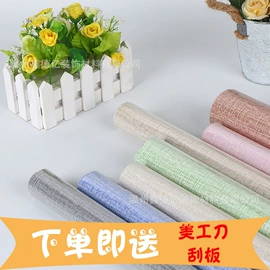 PVC壁纸;墙纸、壁纸