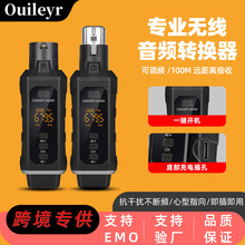 专业通用有线麦克风转无线话筒接收器乐器发射调频动圈麦48V电容