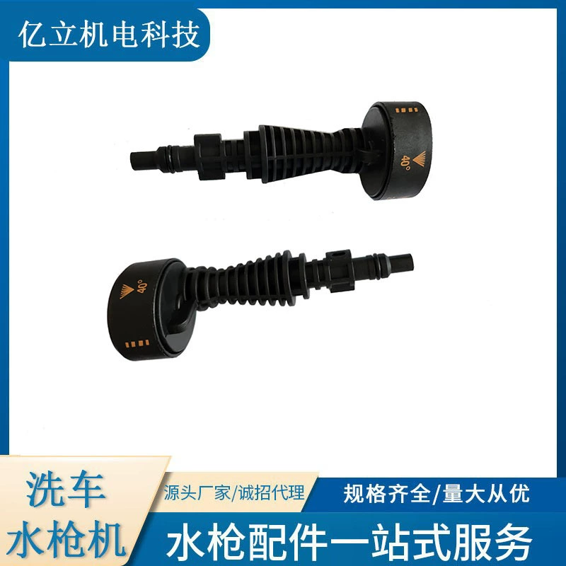 Литиевая батарея водяной пистолет Автомойка короткая Форсунка шесть-в-одном многофункциональная Регулируемая высокого давления водяной пистолет аксессуары шок низкая цена