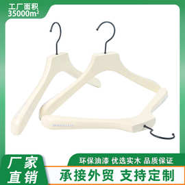 定制象牙白豪华实木衣架女装服装店防滑无痕实木衣架宽肩木质衣撑
