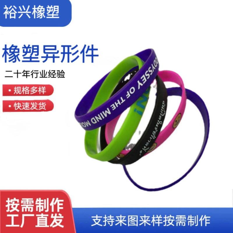 Three dimensional silicone bracelet, comfortable mosquito repellent