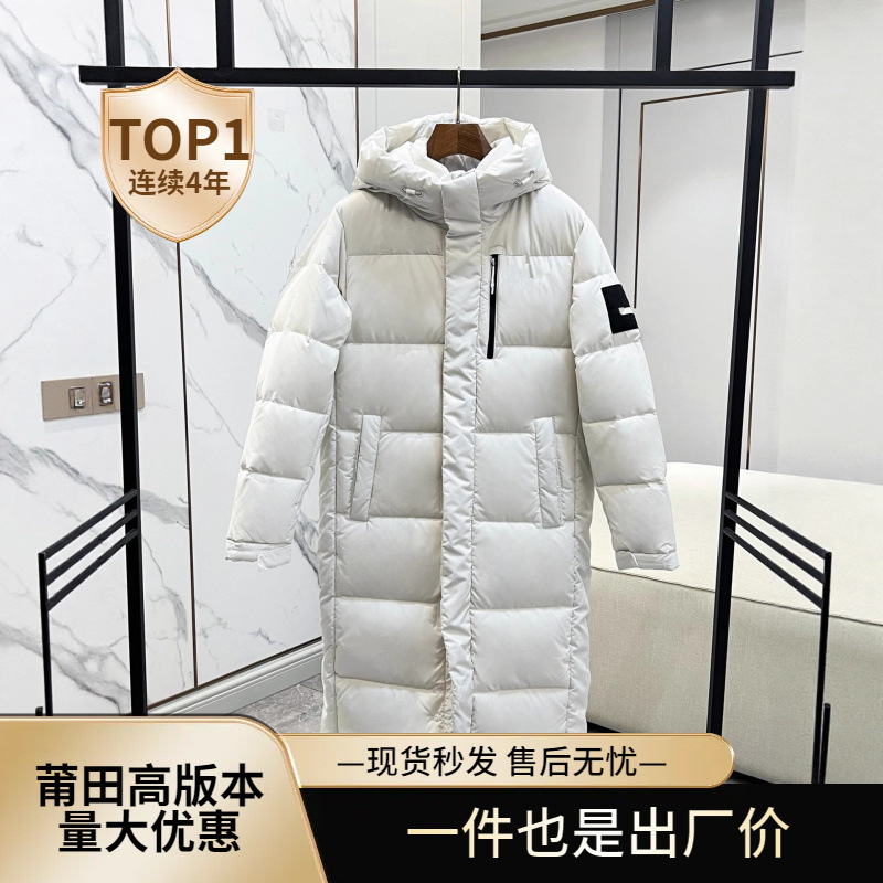 Putian High Version Extra Long down Jacket Shin Min Ah Same Style Men and Women Couple Workwear Bread Jacket Jacket
