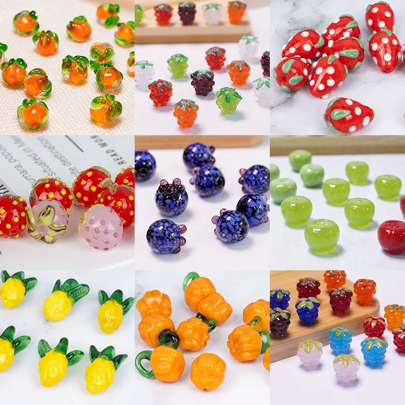 水果琉璃珠手工烧制DIY饰品耳环配件串珠散珠手链灯工琉璃配饰