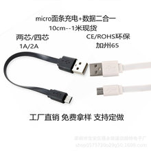 10cm v8��l��usb micro��늾�type c������30cm��׿�Ƅ��Դ���