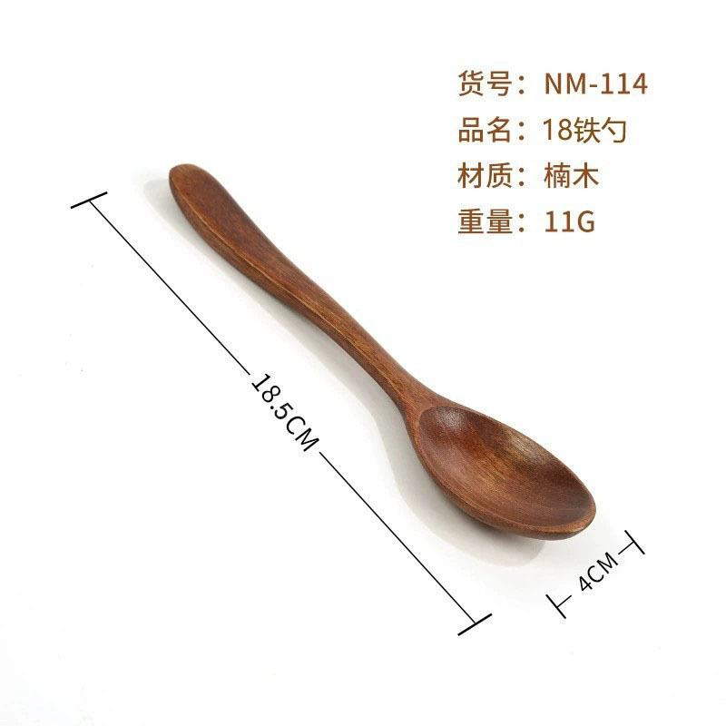 NM-114 난무 18.5 철 숟가락