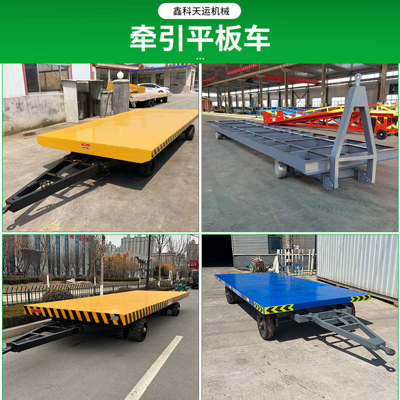 Towable Flatbed Trailer for Inter-Plant Cargo Turnover, Flatbed Tow Trailer, Steering Tow Trailer, Industrial Heavy-Duty Tow Flatbed Trailer Towable Flatbed Trailer for Inter-Plant Cargo Turnover, Flatbed Tow Trailer, Steering Tow Trailer, Industrial Heavy-Duty Tow Flatbed Trailer