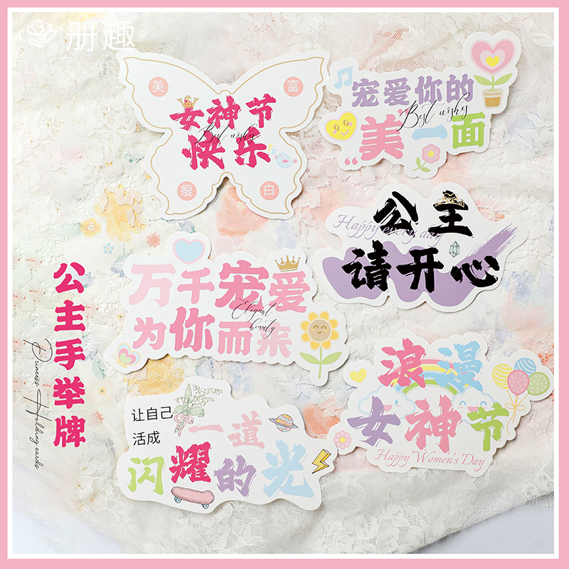 Día de la mujer de la diosa de la reina de marzo, tarjetas de felicitación de dibujos animados, postres, tarjetas de decoración de horneado