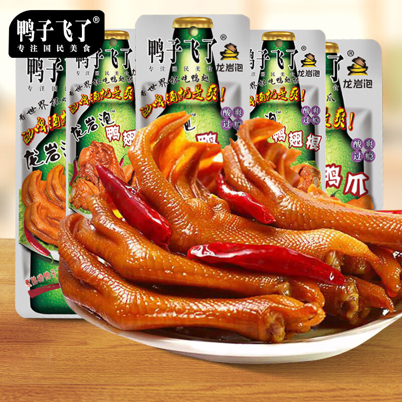 鸭子飞了龙岩泡鸭爪酸辣鸭翅泡鸭掌鸭脚卤休闲零食福建特产卤味