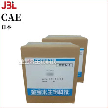 ձ CAE Ҭ/DL-ڿͪ} 1kg