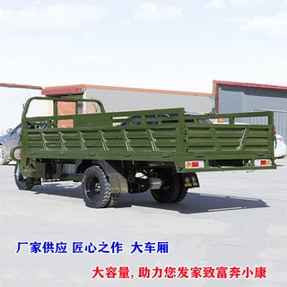 方向把载重王拉货电动车可油电两用可大功率可载重1-3吨载货运输