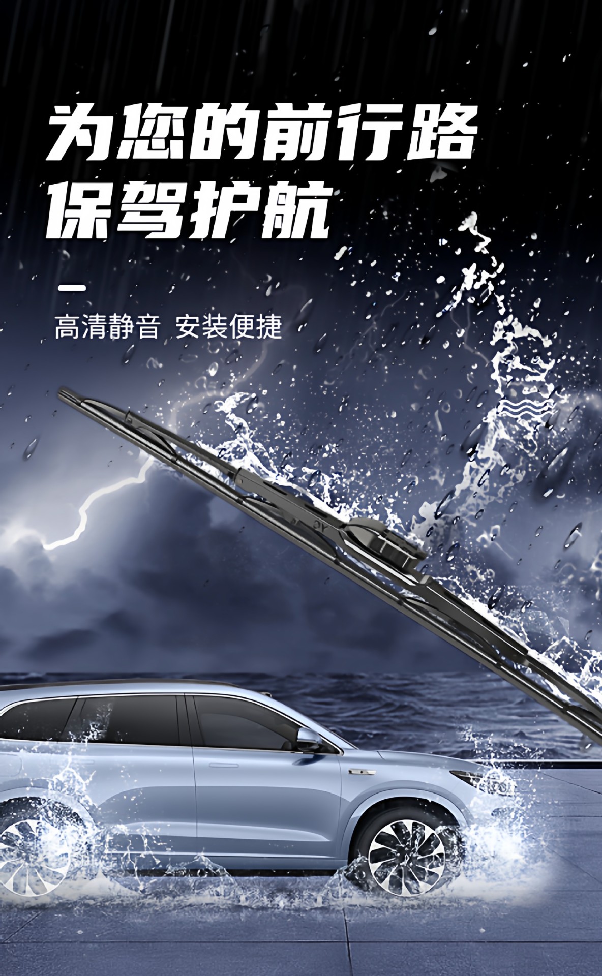 Suitable for Volkswagen Magotan, Tiguan, T-ROC, T-Roc, Tayron, CC, Touran, Lingdu L, Ironbone special wiper blades