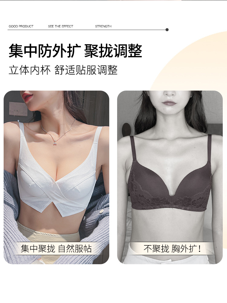 LaTeX Copa transpirable inalámbrico pequeño pecho ropa interior grande soporte de mama ajustable anti-flacidez sujetador 202