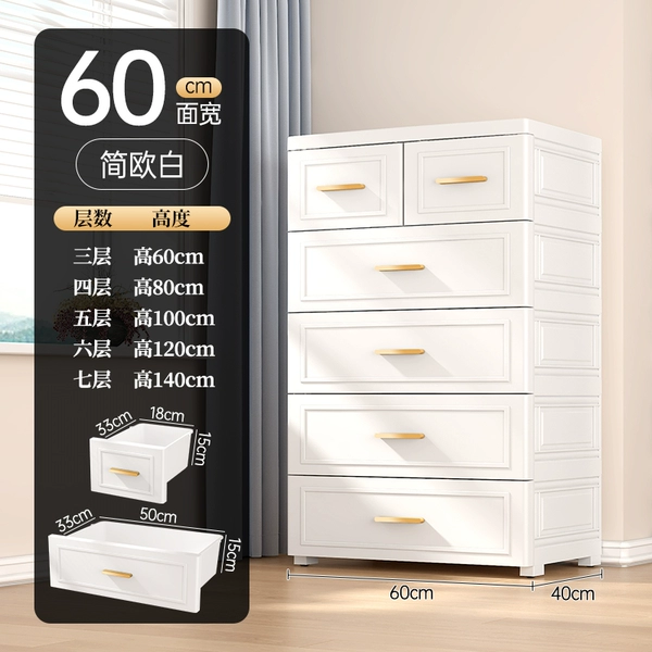 60CM wide surface - European style white double small draw [upgraded metal handle]
