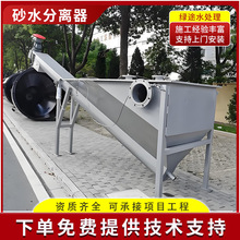 ȫԄӲP䓟oSɰˮxɰùҺxb̎ɳ