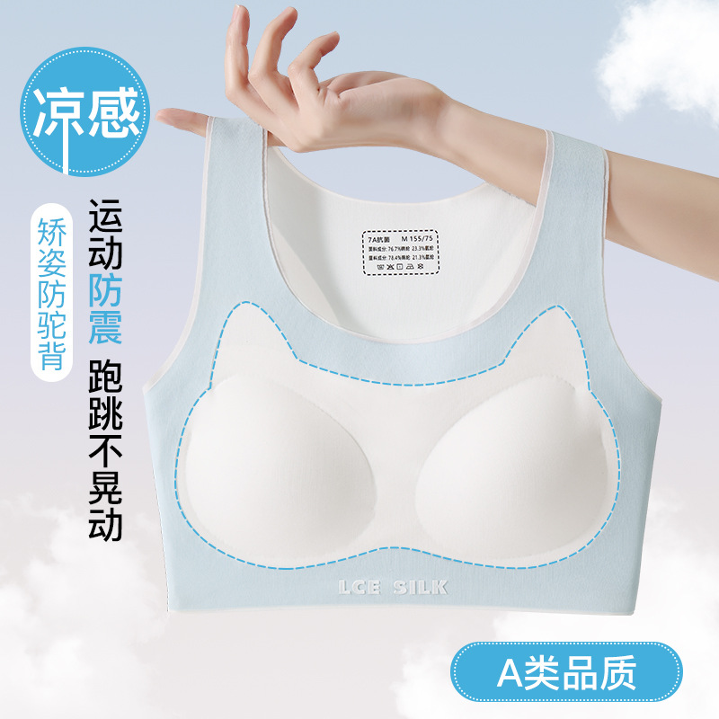 Bra adolescente de alta elasticidad y amortiguación en forma de I trasero transpirable sin huellas, ropa interior absorbente de humedad para niños