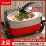 家用蒸煮烧烤宿舍电热锅