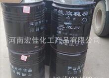 我司常年供应天津三五玫瑰精 曙光碱性玫瑰精质优价廉 发货染色剂