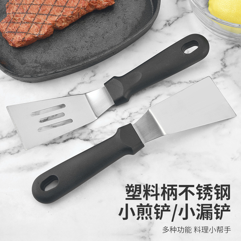 Stainless steel spatula, frying spatula, egg spatula, barbecue spatula, baking steak spatula, knife, large kitchen supplies, cooking utensils