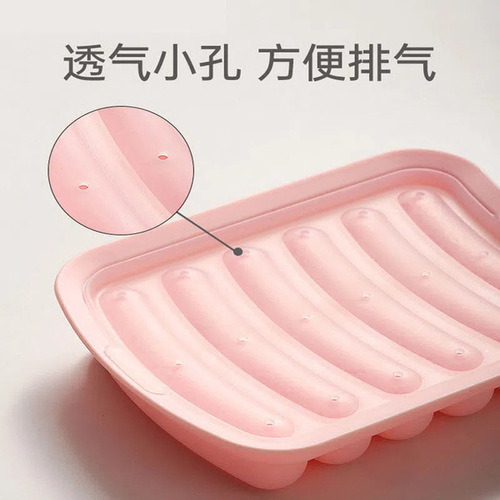 Baby Food Sausage Mold, Thickened Food-Grade Silicone Baby Food Cover Sausage Mold, Wholesale Silicone Sausage Mold