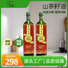 �S��ֱ�� һ��ʳ��ɽ���͵͜���ե�ߟ��c��ը��1000mlx2ƿ�Y���b