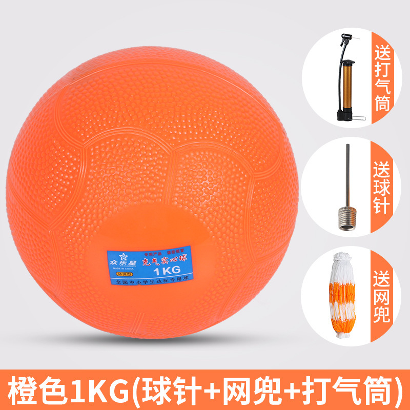 高校受験用体育器具 インフレータブルソリッドボール 2KG 1kg 男女兼用バスケットボールゴム製鉄球|undefined