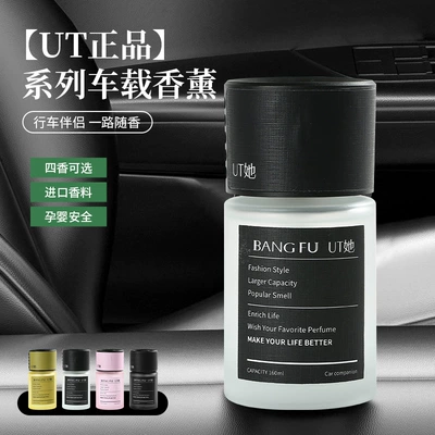 Supplies Ornaments Wholesale, Car Perfume Aromatherapy