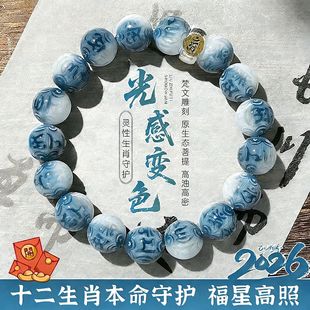 ��������ʮ����Ф�����ִ����������Թ��׃ɫ�R�������������Ů