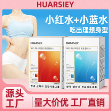 HUARSIEY运动营养补充枸杞小红水蓝莓口味小蓝水维生素C营养冲泡