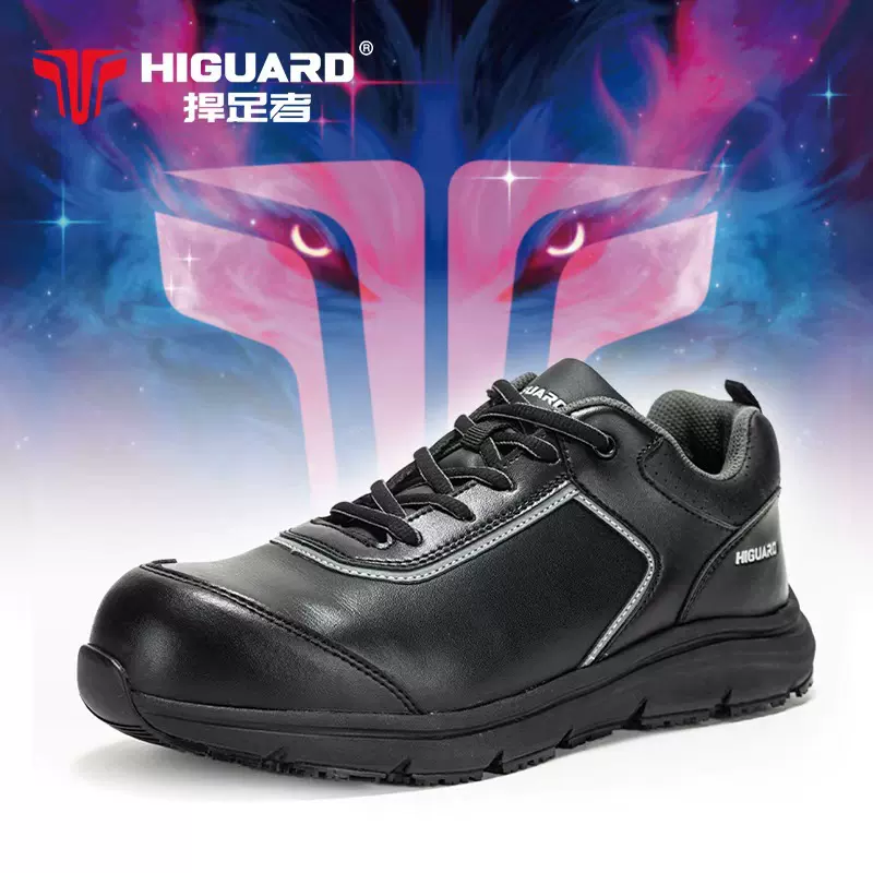 捍者足低帮劳保鞋防砸防刺防静电安全鞋防滑耐磨轻便透气劳保鞋男