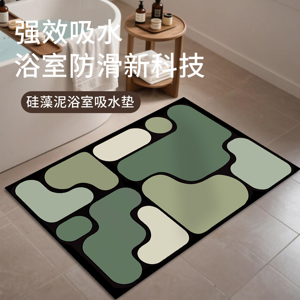 Bathroom Floor Mat Diatom Mud Absorbent Anti-Slip Mat Bathroom Door Mat Household Bathroom Door Mat Toilet Carpet