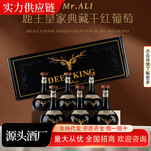 �����ԭ���M�ڼt��¹��15��������ظɼt���Ѿ�750ml*6֧�����b