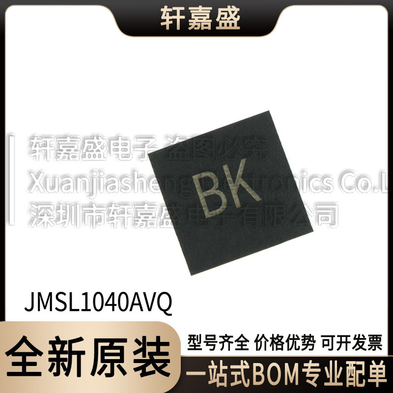 JMSL1040AVQ U-DFN2020-6L Auto-SGT N沟道场效应管 100V10.6A