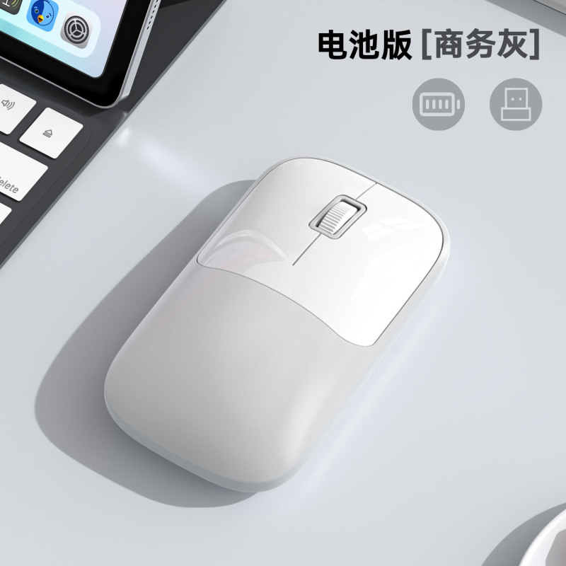 M102 新しい充電ワイヤレスサイレントノートブックコンピュータポータブル Bluetooth ワイヤレスデュアルモードマウスに適しています|undefined