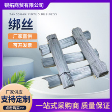 葡萄架园艺绑丝铁丝线退火截断丝细铁丝绑钢筋架子绑扎固定铁丝线