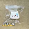 Молчащий котёнок