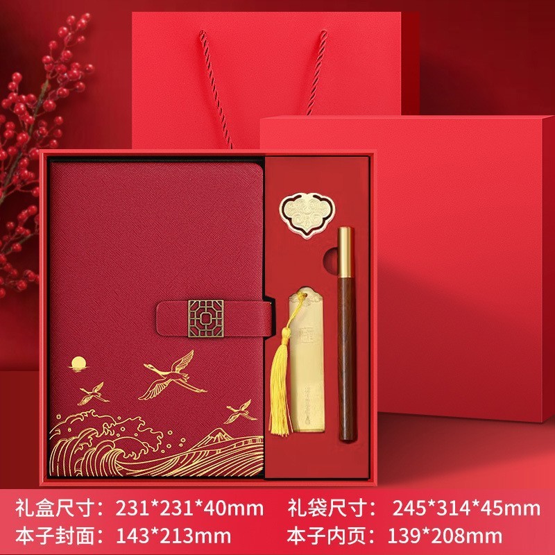 El juego de cuadernos A5 en caja de regalo se puede imprimir con logotipo, es un regalo ideal para oficinas comerciales, personaliza tu cuaderno de notas con la tendencia nacional para estudiantes.