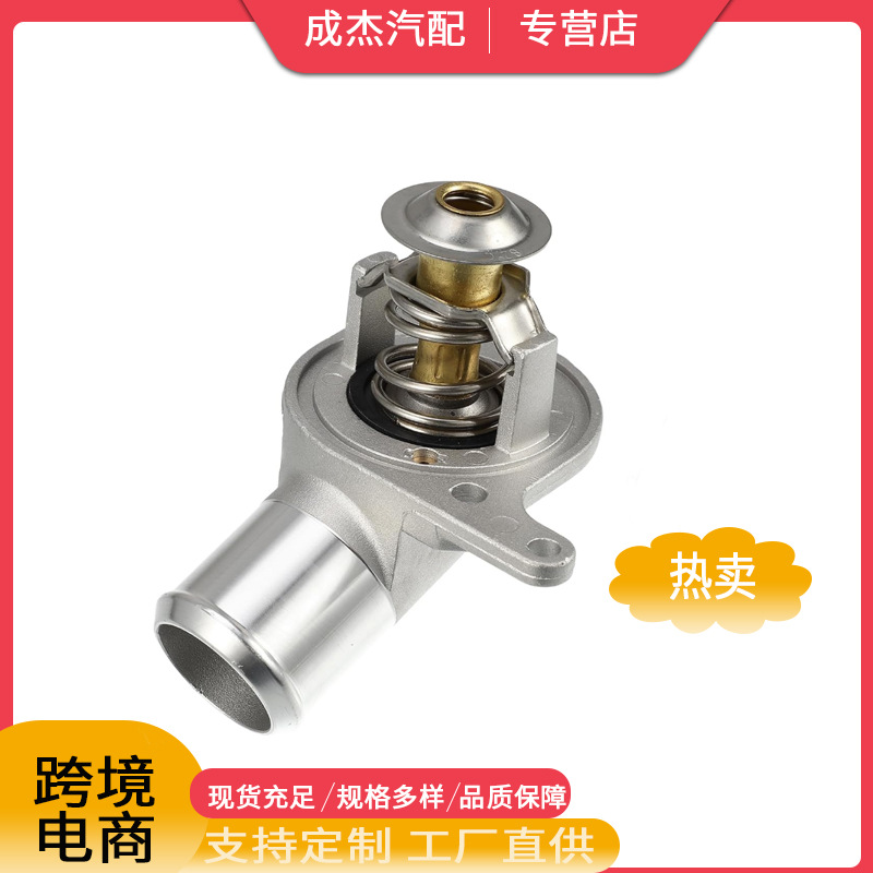Aplicable al termostato Daewoo 1257126112558838 12558853 12561157