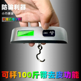 �羳����Ӓ��h��ӳ�50KG��yʽ����Ӽ����ֳַQ�سӴֱ������