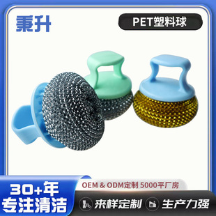 �ˢ�ɲ�ϴ��ճ�䓽z��PET�坍��N������偏���ȥ��ˢ�S�����l