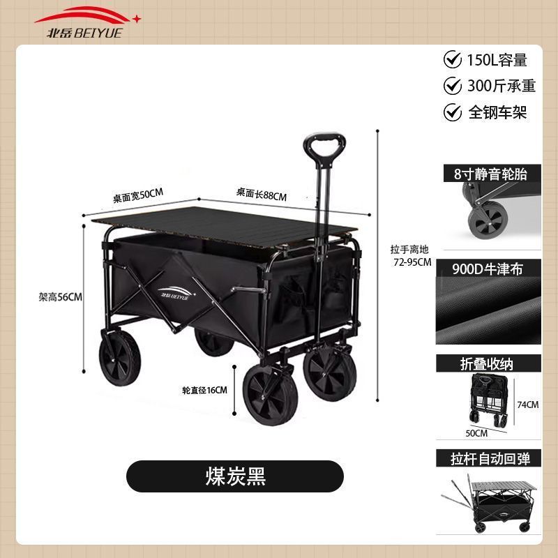 折りたたみ式アウトドアトロリーピクニックカーポータブルキャンプトレーラートロリーキャンピングカースタンドカーキャンプトロリー|undefined